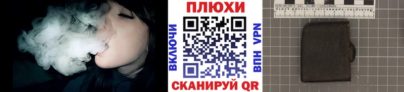 Купить наркотики цена Городец ГАШИШ  Альфа ПВП  Меф мяу мяу  КОКАИН 