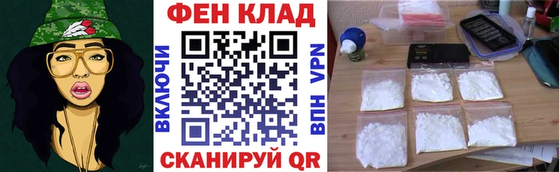 АМФЕТАМИН 98%  Городец 
