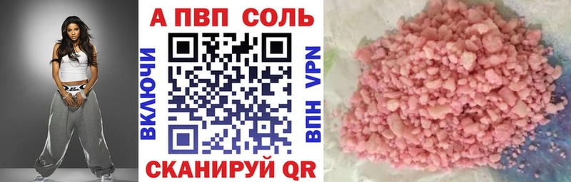Alpha PVP VHQ  закладки  Городец 