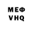 A PVP кристаллы meat meow