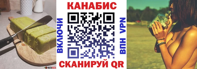 где продают   Городец  Canna-Cookies марихуана 