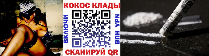 Кокаин Колумбийский  Городец 