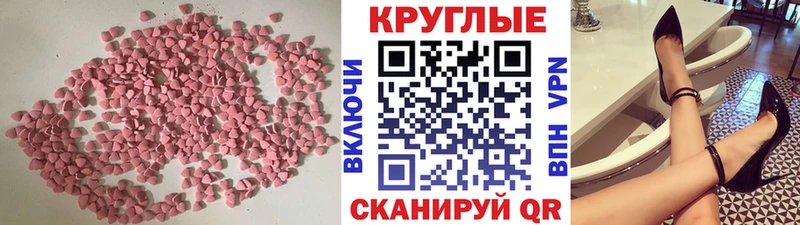 гидра вход Городец Экстази Cube