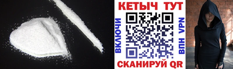 Кетамин ketamine  Городец 