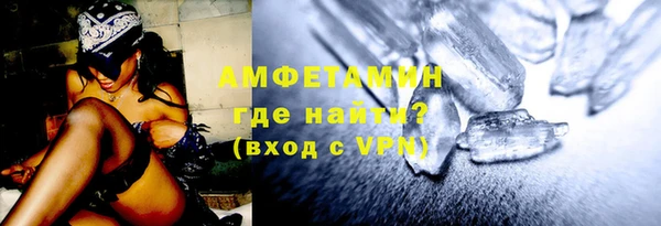 MDMA Premium VHQ Баксан