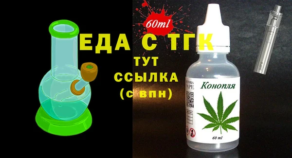 крисы Покровск