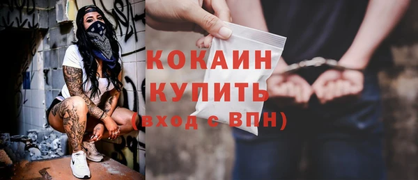 трава Балахна