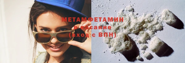 молекула духа Покачи