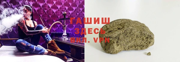 трава Балахна