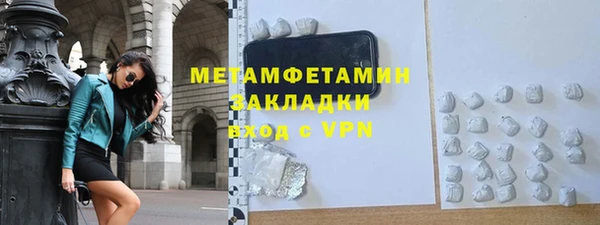 MDMA Premium VHQ Баксан