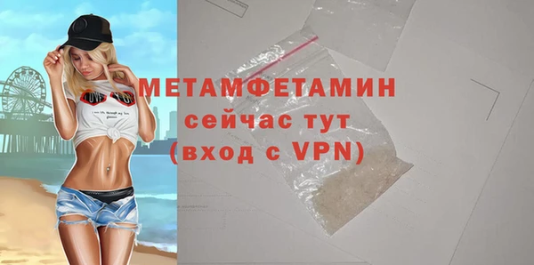 трава Балахна