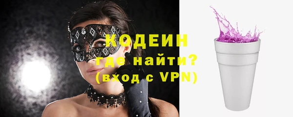 трава Балахна