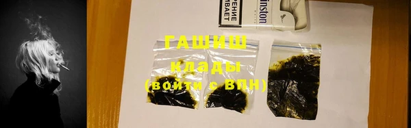трава Балахна