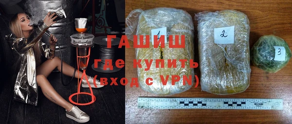 трава Балахна
