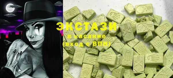 MDMA Premium VHQ Баксан
