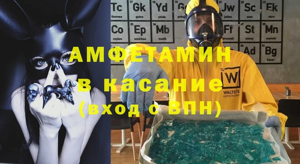 трава Балахна
