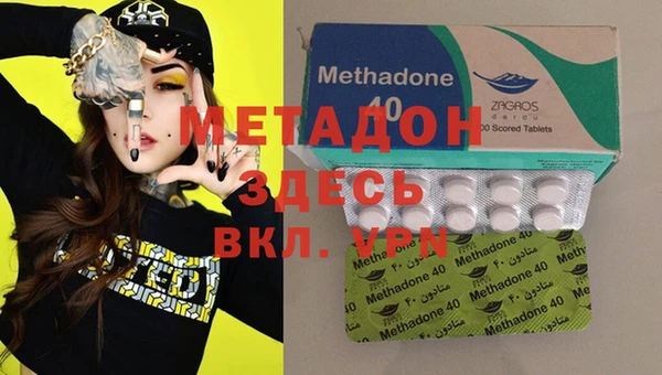 MDMA Premium VHQ Баксан