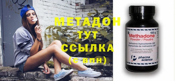 MDMA Premium VHQ Баксан