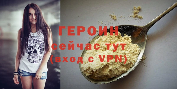 трава Балахна