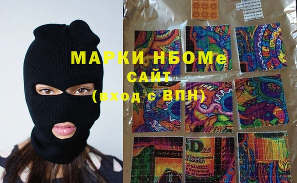 хмурый Балабаново