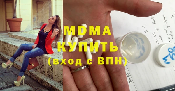 MDMA Premium VHQ Баксан