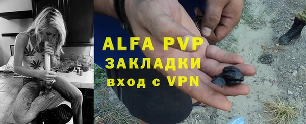 хмурый Балабаново