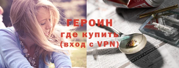 трава Балахна