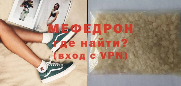 трава Балахна