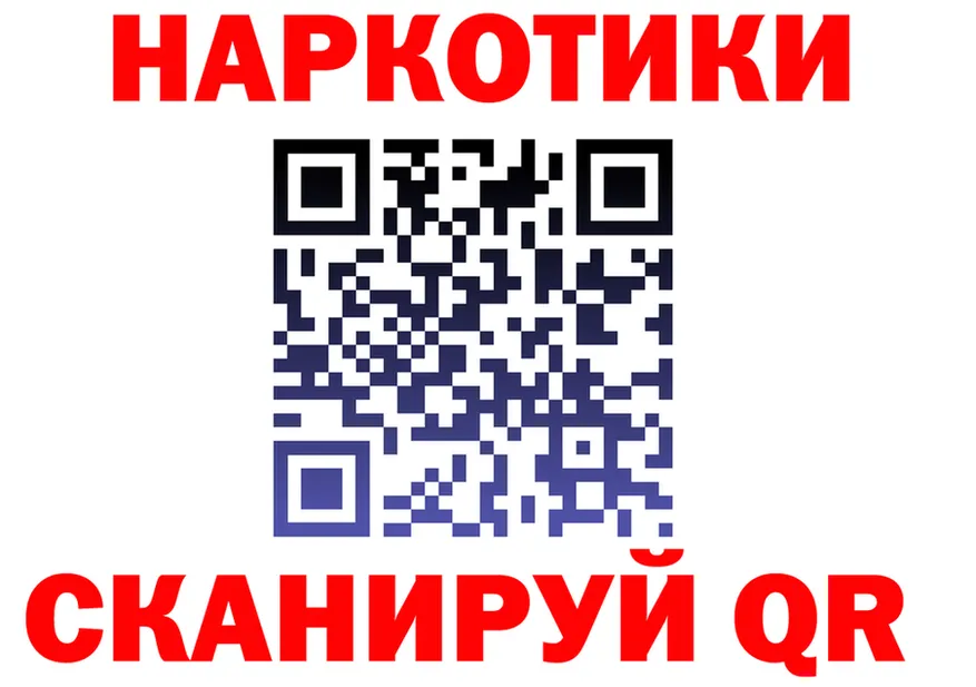 ГАШ Изолятор зеркало это ОМГ ОМГ Городец