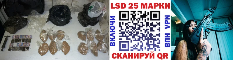 LSD-25 экстази ecstasy  цены   Городец 