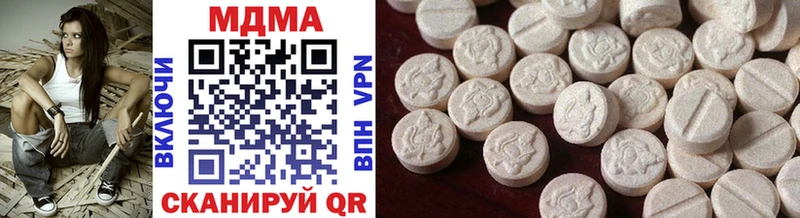 MDMA crystal  Городец 