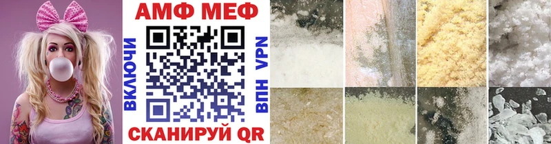 Метамфетамин пудра  купить наркоту  KRAKEN вход  Городец 