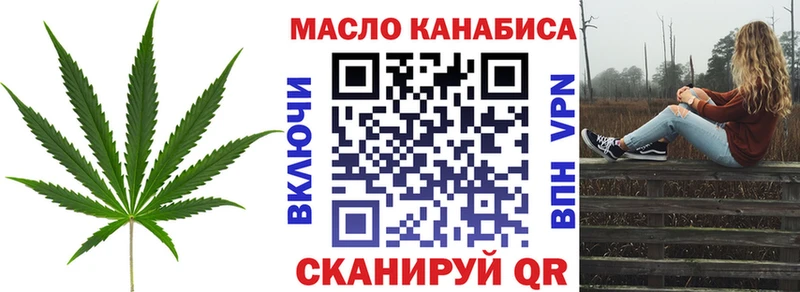 ТГК вейп  Городец 
