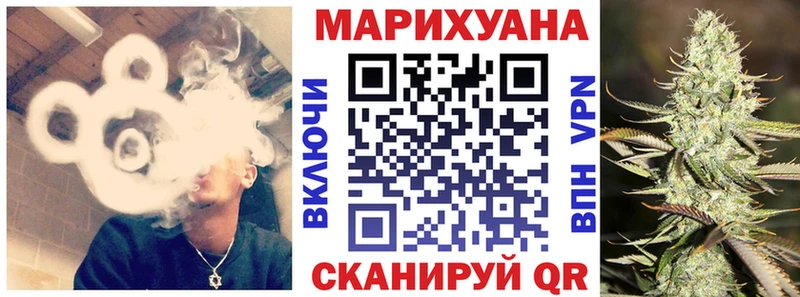 МАРИХУАНА тримм Городец